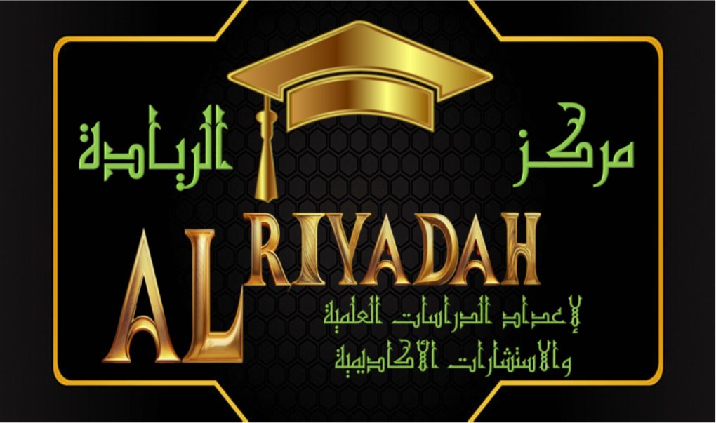 Al-Riyada